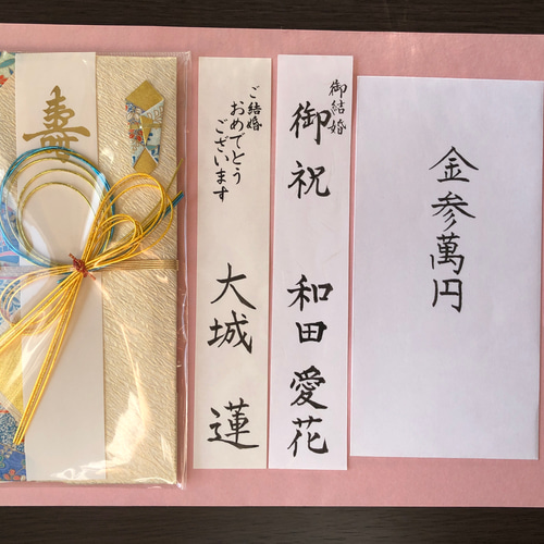 これで困らない！結婚祝いで喜ぶ「のし」と「ご祝儀袋」の基本マナーと書き方TANP タンプ