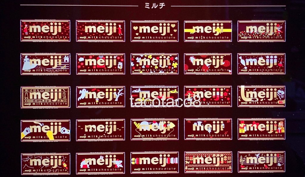 ウマ娘 オリジナルスノードーム 明治 バレンタイン キャンペーン