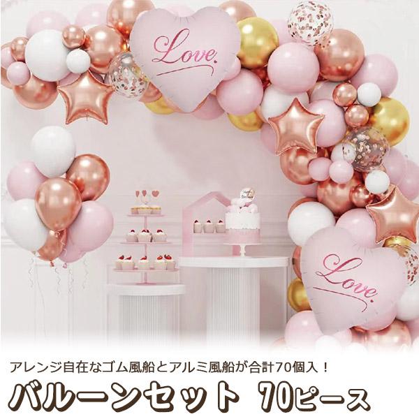 ホテルサプライズ全国対応のバルーン装飾ならORYZAE