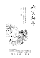 穴八幡宮の一陽来復御守の貼り方 2024年冬至～2025年節分2025 2 13 更新八雲エンライトメント