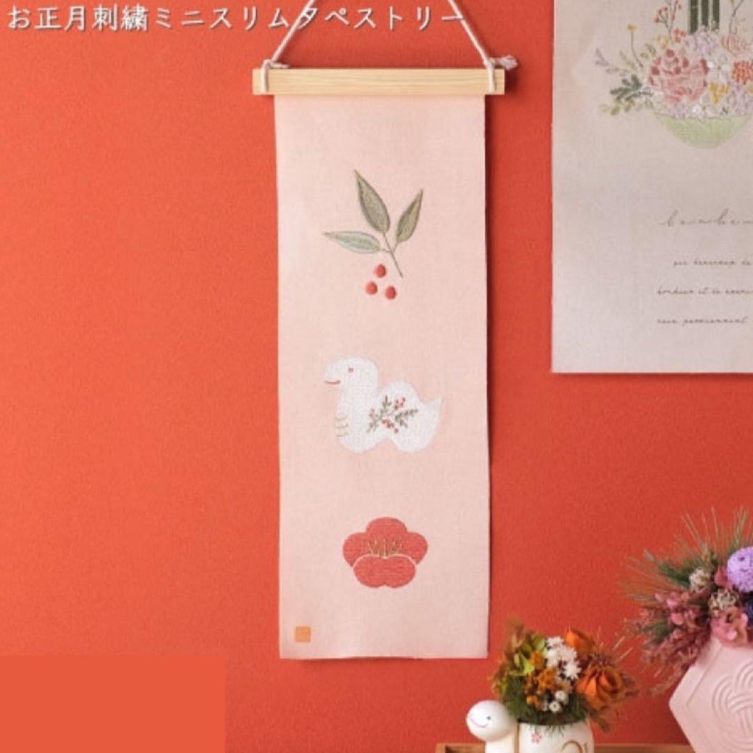 お正月タペストリー 新作いろいろ！お正月タペストリー – 株式会社ケー・イー・アイ