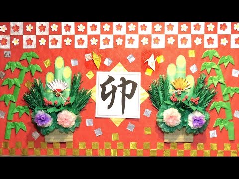 門松の工作製作 20選 簡単おすすめ高齢者・小学生・幼児保育向け介護の１２３