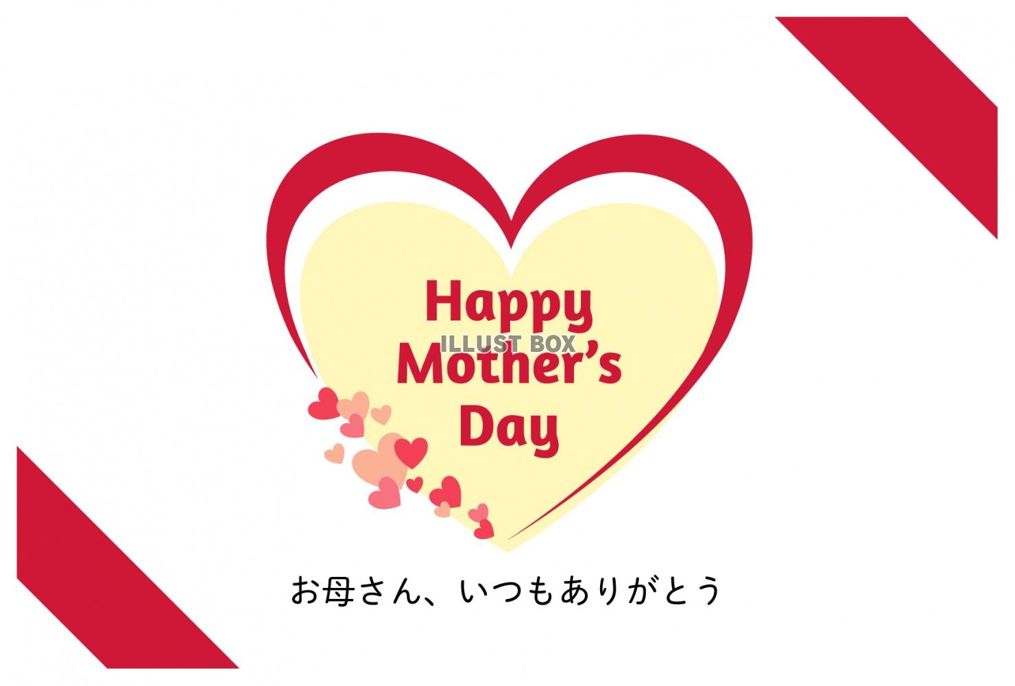 額入り 己書 母の日に プレゼント ポストカード 46 イラスト 筆文字アーティストnicorinにこりん 通販17573135Creema クリーマ