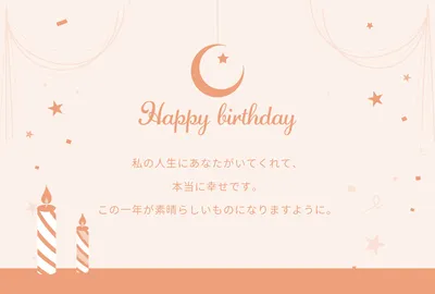 おしゃれバースデーメッセージカードデザイン_植物の囲みイラスト無料テンプレート81036素材Good