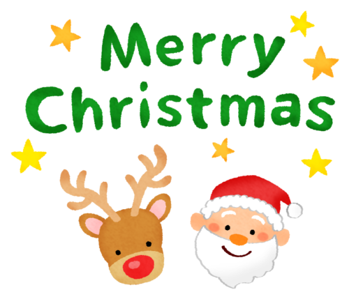 水彩のかわいいクリスマスイラスト04イラスト - No: 25779175無料イラスト・フリー素材なら「イラストAC」