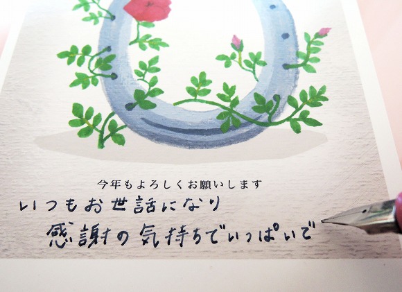 年賀状一言メッセージ 例文 手書きTikTok