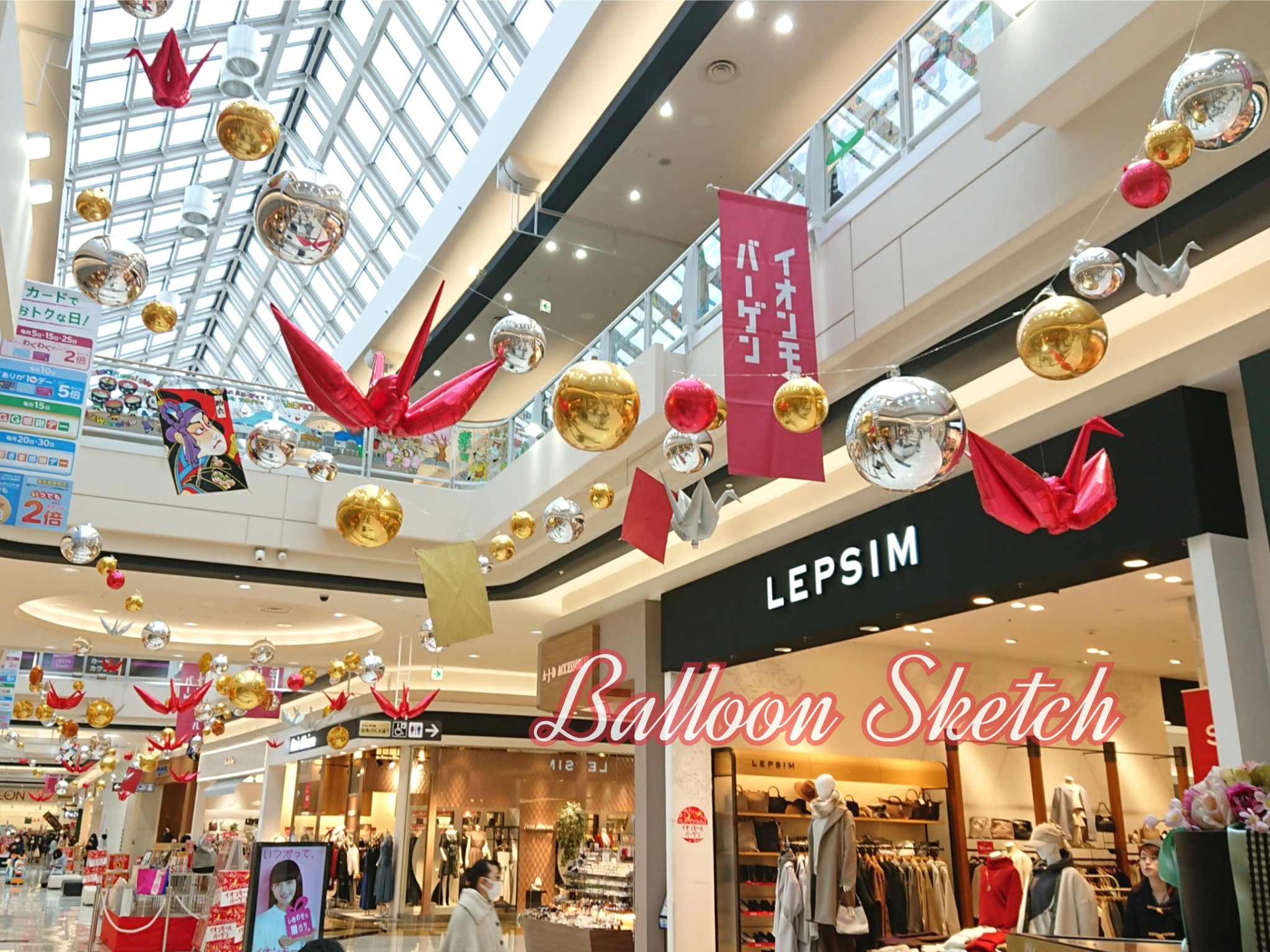 塩の結晶キラキラオーナメント〜モールを使った手作り部屋飾り〜保育と遊びのプラットフォーム ほいくる