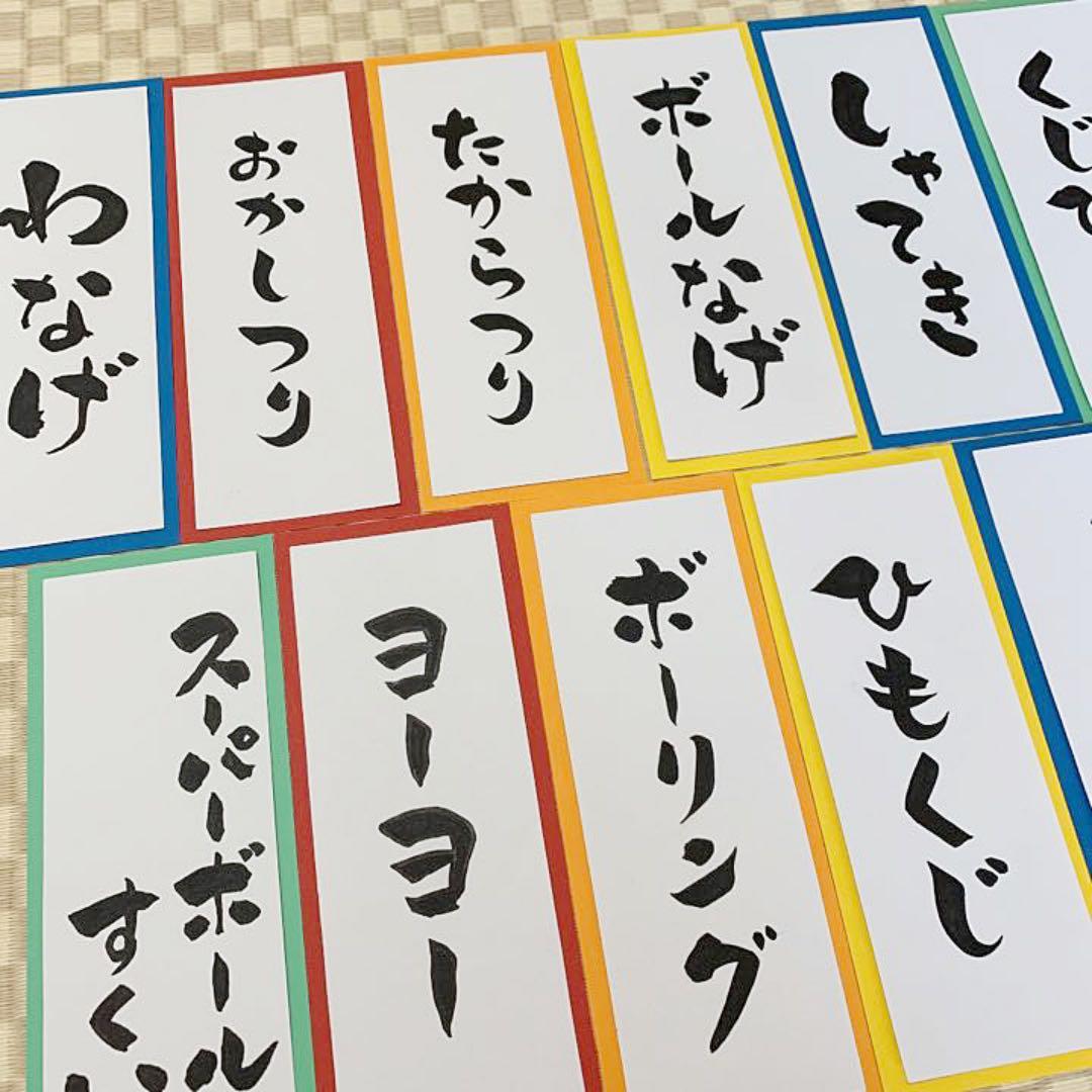 4歳児 夏祭りごっこをしよう