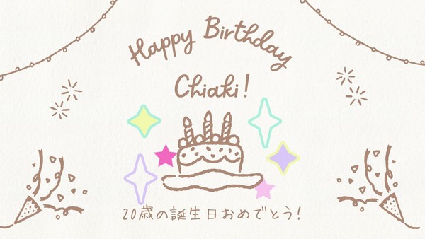 誕生日ビデオ・動画の作成・編集が無料！おしゃれなバースデービデオが簡単に加工できるAI搭載アプリCanva キャンバ