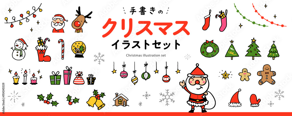 手描きのクリスマスリースのイラスト無料ベクトル素材