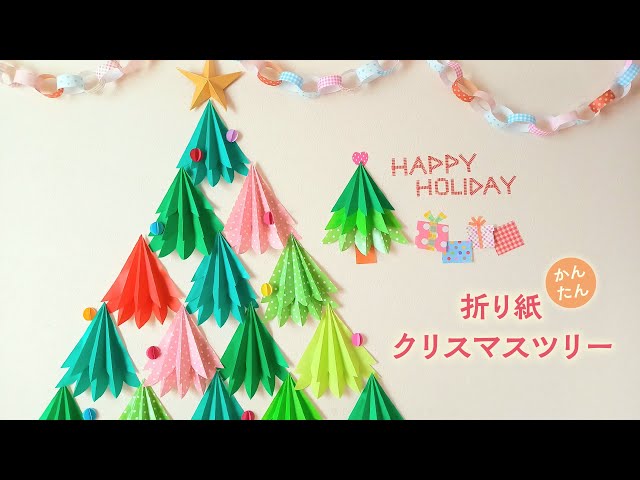 クリスマス 壁面飾り 簡単TikTok