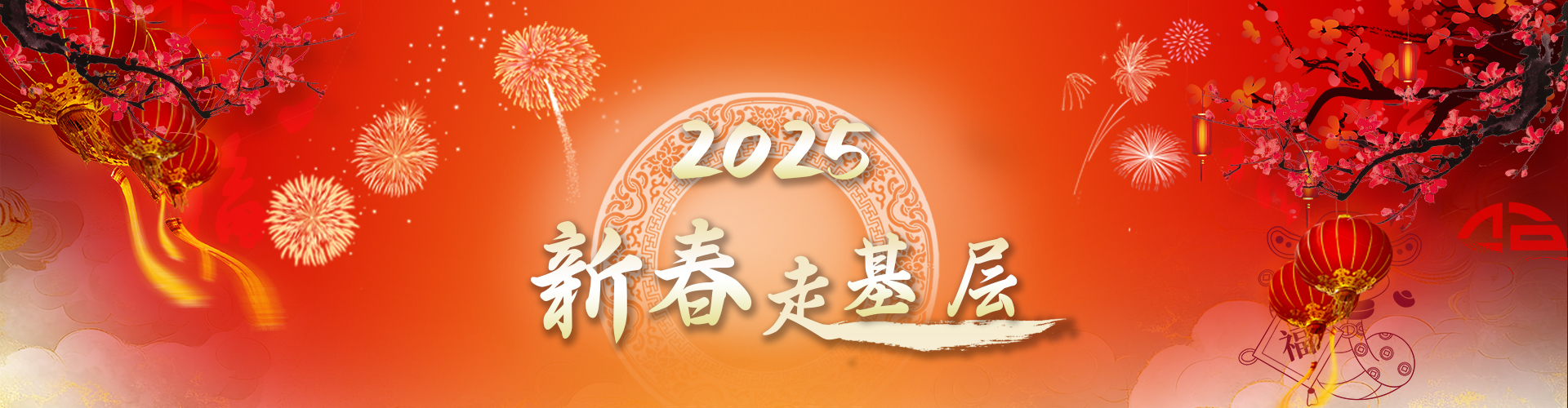 2025年1月縦型の月曜始まり 和風な新春イラストのかわいいA4無料カレンダー素材デザイン王