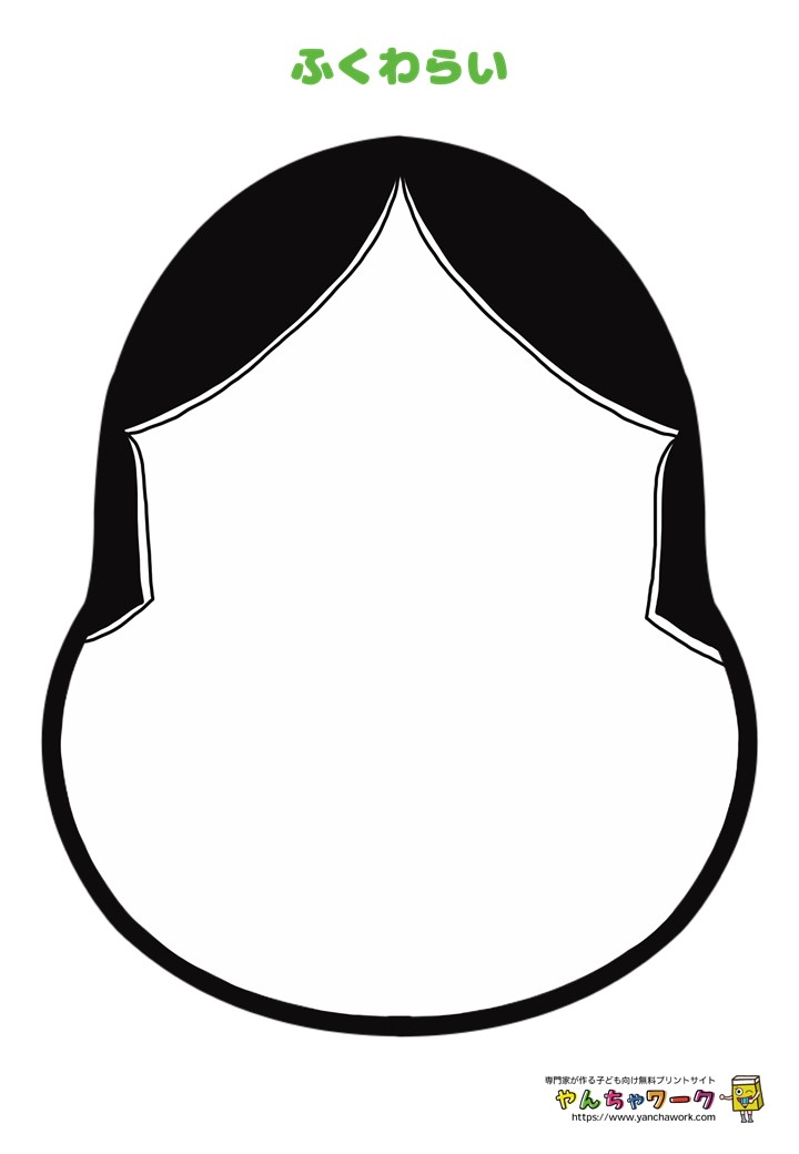 学研コラボ連載「福笑い」プリント・ワークシート無料教材 おかめ・ひょっとこ・かわいい動物の福笑い - ためカモ学びサイト