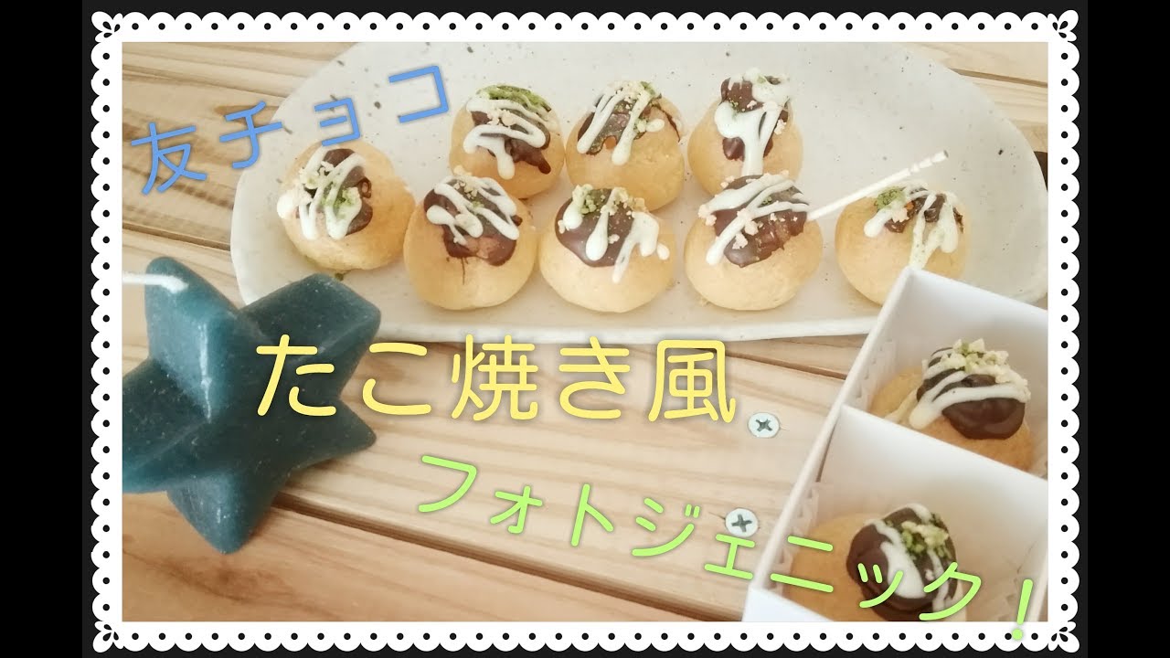 ちょっと下品 バレンタイン 義理 に最適、おもしろチョコレート7選 - しんナビ