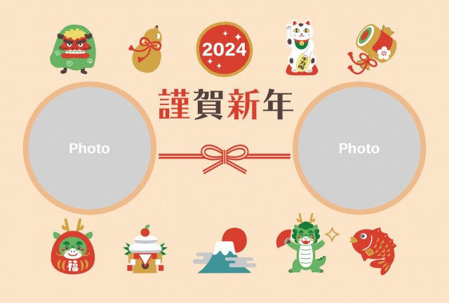 写真用「巳年 へび」 年賀状 フォトフレーム 3 - 2025年 令和7年 巳年 へび 無料年賀状・喪中はがき イラスト＆テンプレート Andante