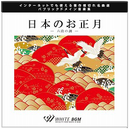 著作権・ロイヤリティフリーのBGMが手に入る！音楽フリー素材配信サイト30選店舗BGMアプリ モンスター・チャンネル