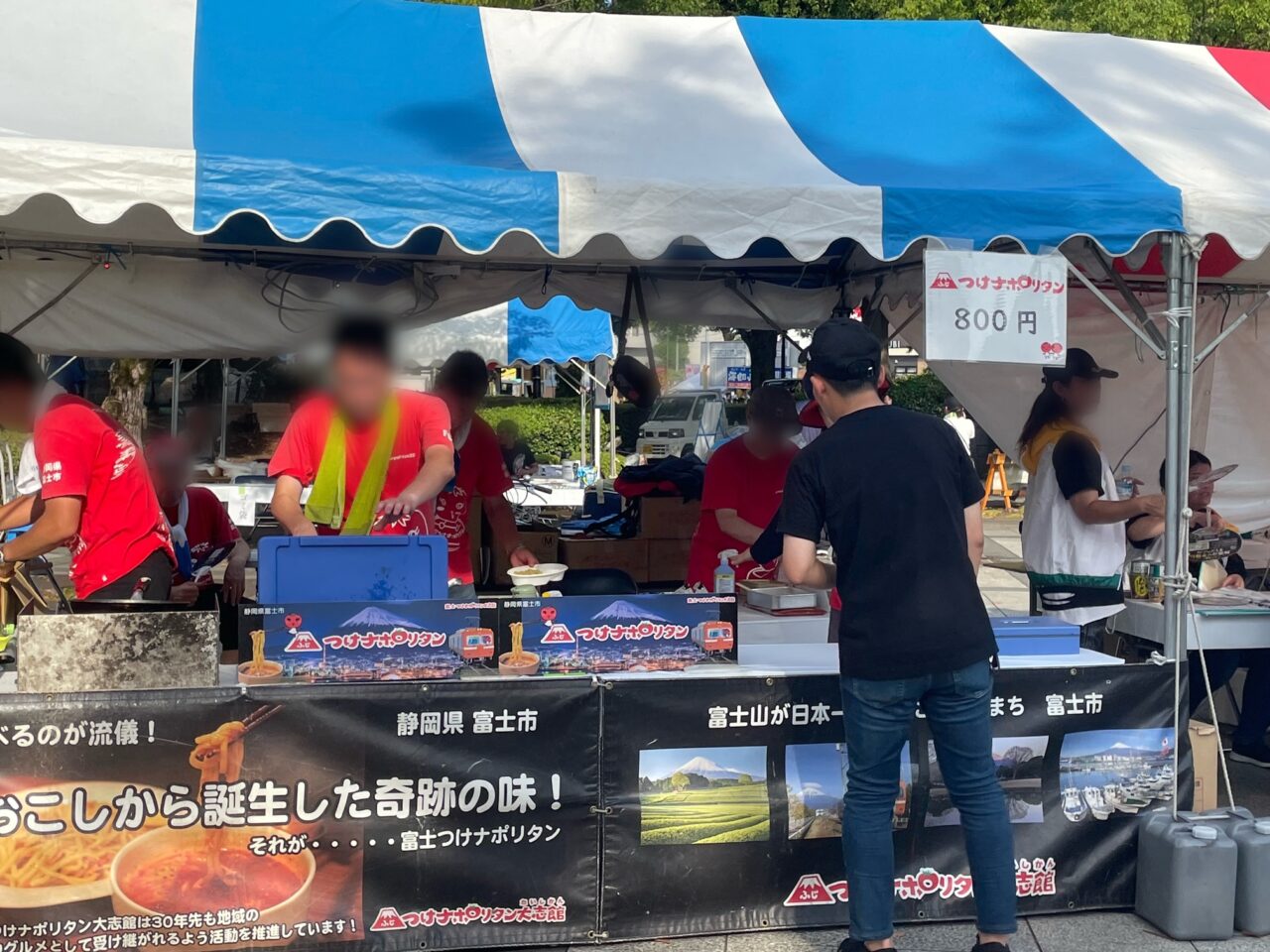 2025西湖こおりまつり富士河口湖町イベント情報集約サイト