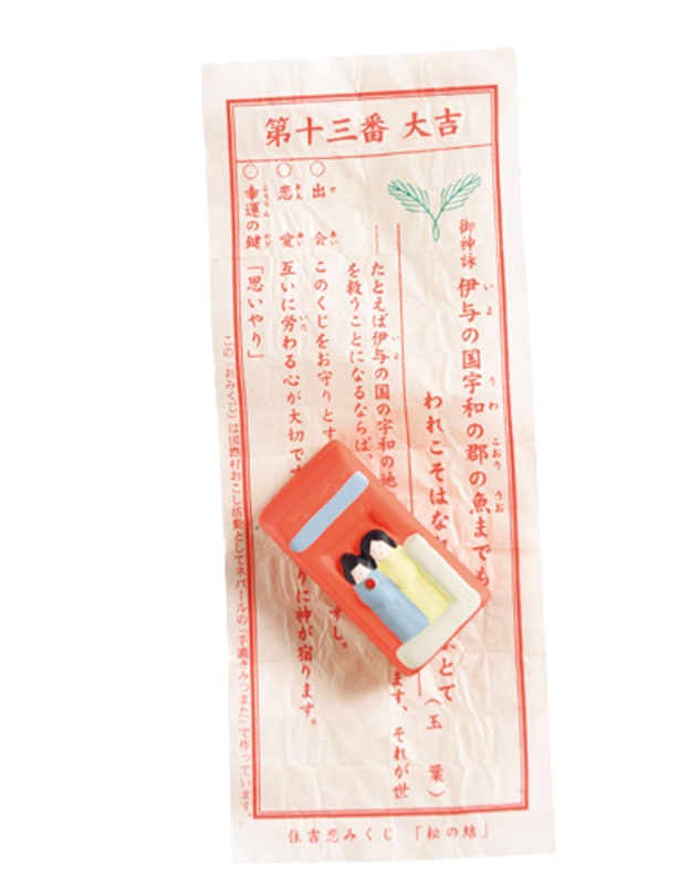 住吉大社 大阪 のお守りの「種類・効果 ご利益 ・初穂料 値段 ・授与場所 販売場所 ・通販・返納について」住吉大社-御朱印