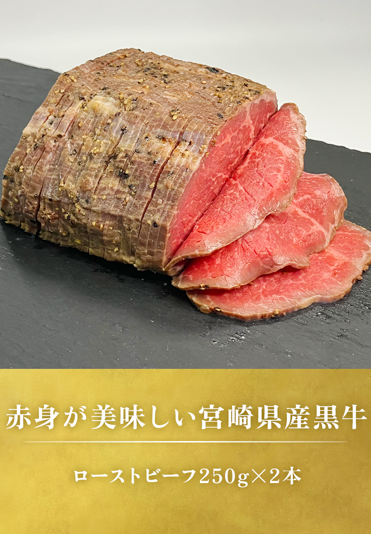 楽天市場 クリスマス ローストビーフの通販