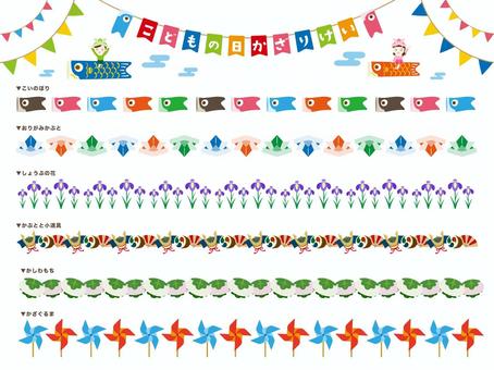 こどもの日向けかぶとイラスト – EVENTs Design