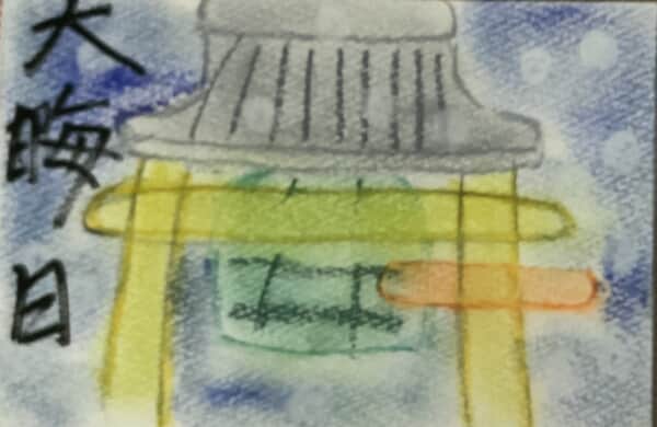 お歳暮に添える挨拶文エヌビー社