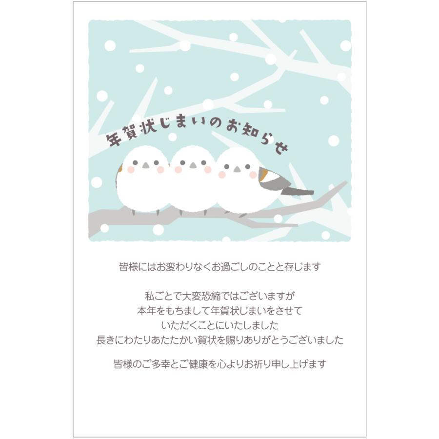 年賀状じまいシール＆年賀状じまいハガキリュリュ公式通販リュリュマーケット