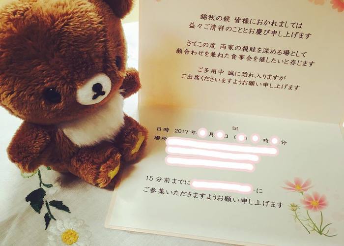 顔合わせ会招待状 A5サイズ左右開き凛華 結び- ファルベ テンプレートサイト