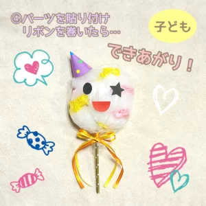 ハロウィン工作 表情が変わる♪可愛いハロウィンステッキ Cute Halloween Magic Stick★