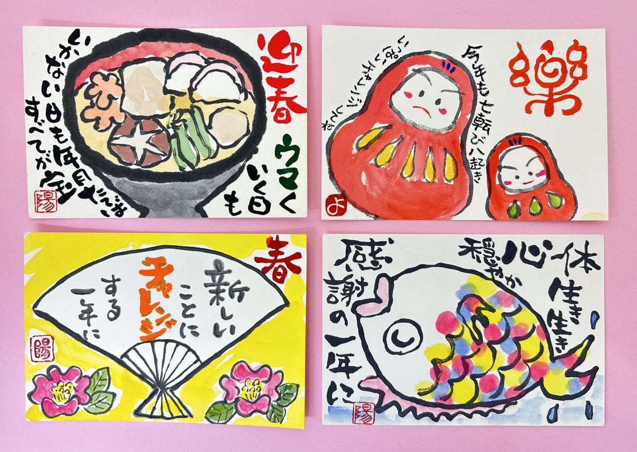 手書きの文字と絵で親しみやすい印象！2025年絵手紙風年賀状デザイン一覧大阪 きたがわぷりんと