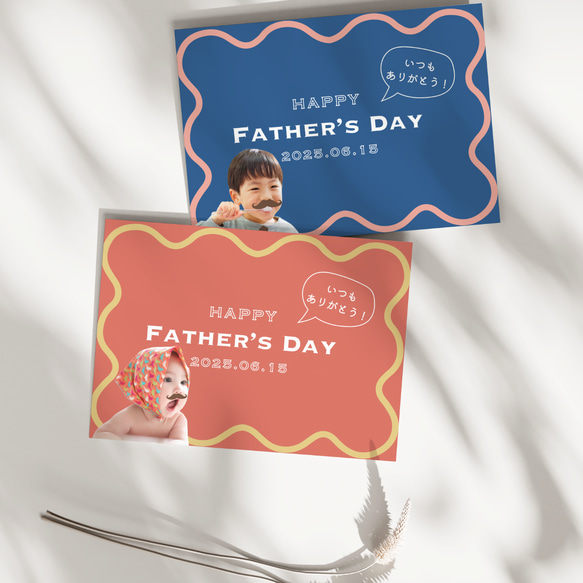 父の日を英語でお祝い！おすすめメッセージやギフトや当日のプランも紹介 - ネイティブキャンプ英会話ブログ英会話の豆知識や情報満載