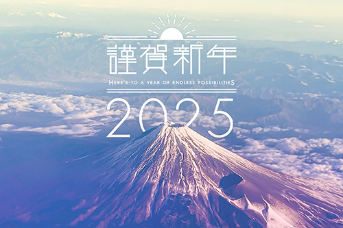 フリーイラスト松竹梅と謹賀新年パブリックドメインQ：著作権フリー画像素材集