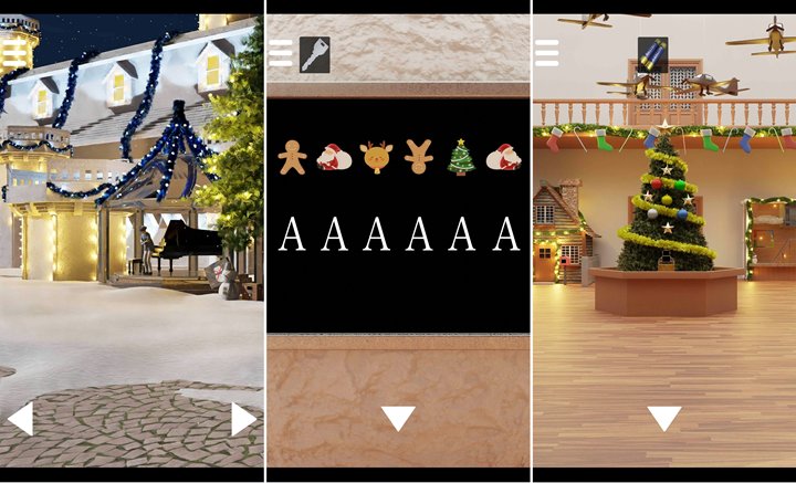 カゲマス イベント「クリスマス狂想曲」の攻略おすすめ交換アイテム 陰の実力者になりたくて- アルテマ