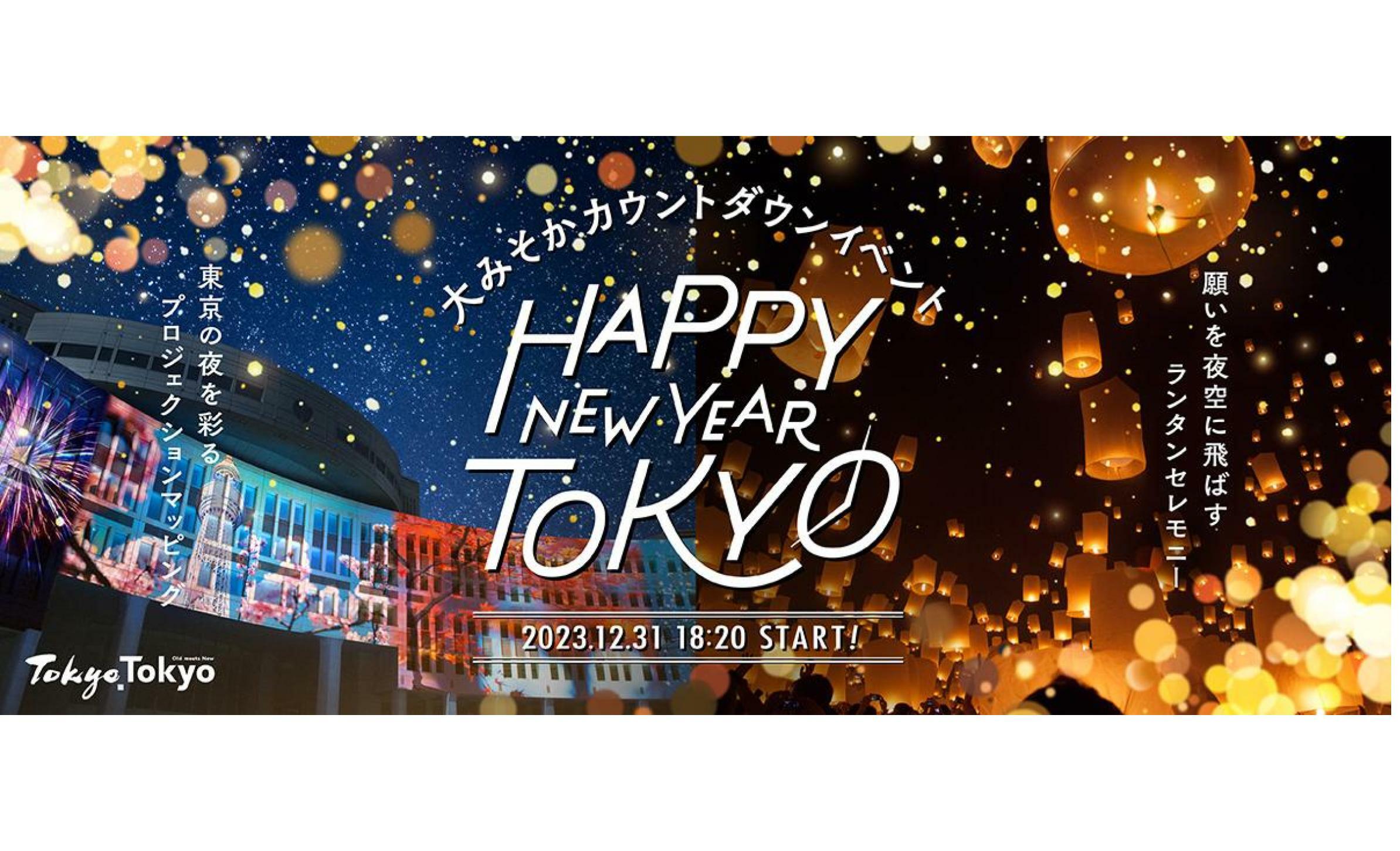 無料筆文字素材：ハッピーニューイヤーのダウンロードページです。フリー筆文字素材・無料ダウンロード_ブラッシュストック_brushstock