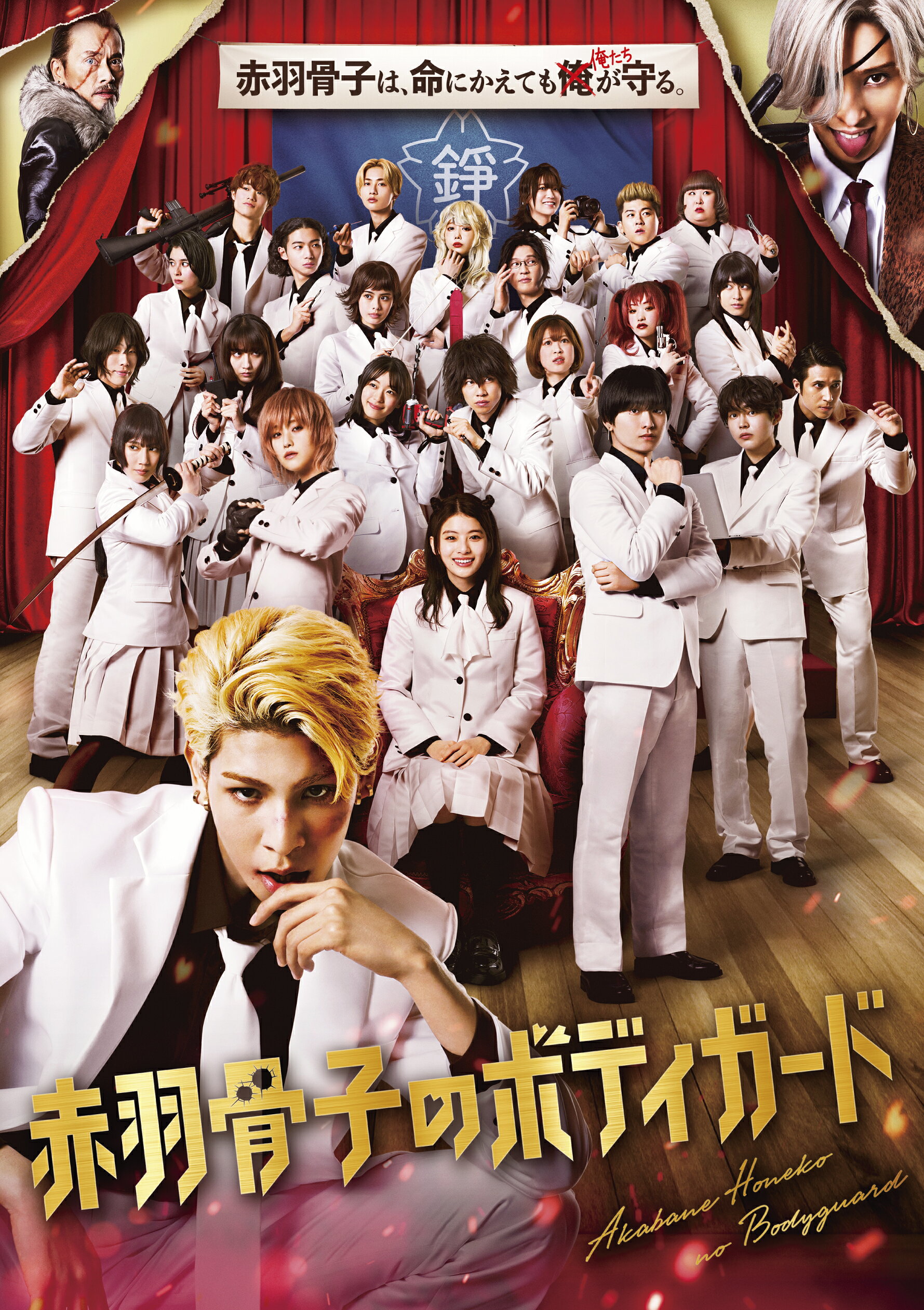 クリスマス・プリンス: ロイヤルウェディング - 映画情報・レビュー・評価・あらすじ・動画配信Filmarks映画