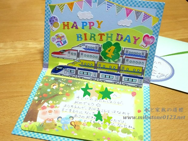 定番にはもう飽きた！簡単、おしゃれなバースデーカードを手作りして贈ろう！誕生日プレゼント BIRTHDAYS誕生日ポータル ONEBIRTHDAYS