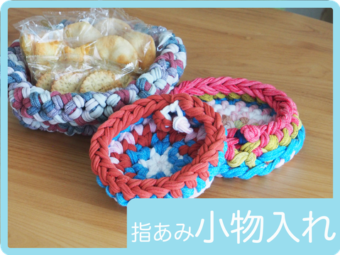 初心者でも簡単！指編み リリヤン編み マフラーの編み方 - 編み物 - クチュリエブログ