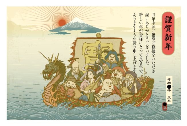 人間の年賀状2021「でかい年賀状」株式会社人間