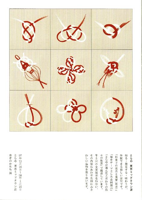 年賀状 水引イラスト無料イラスト・フリー素材なら「イラストAC」