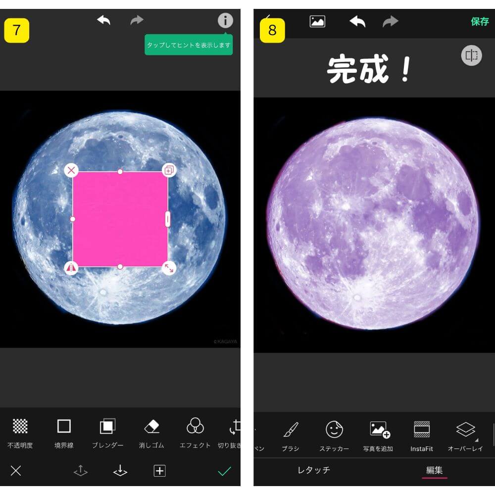 1月3日の誕生色 バースデーカラー コスメ