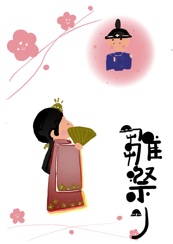 ひな祭りの文字タイトルとお内裏様とお雛様の無料イラスト40981素材Good