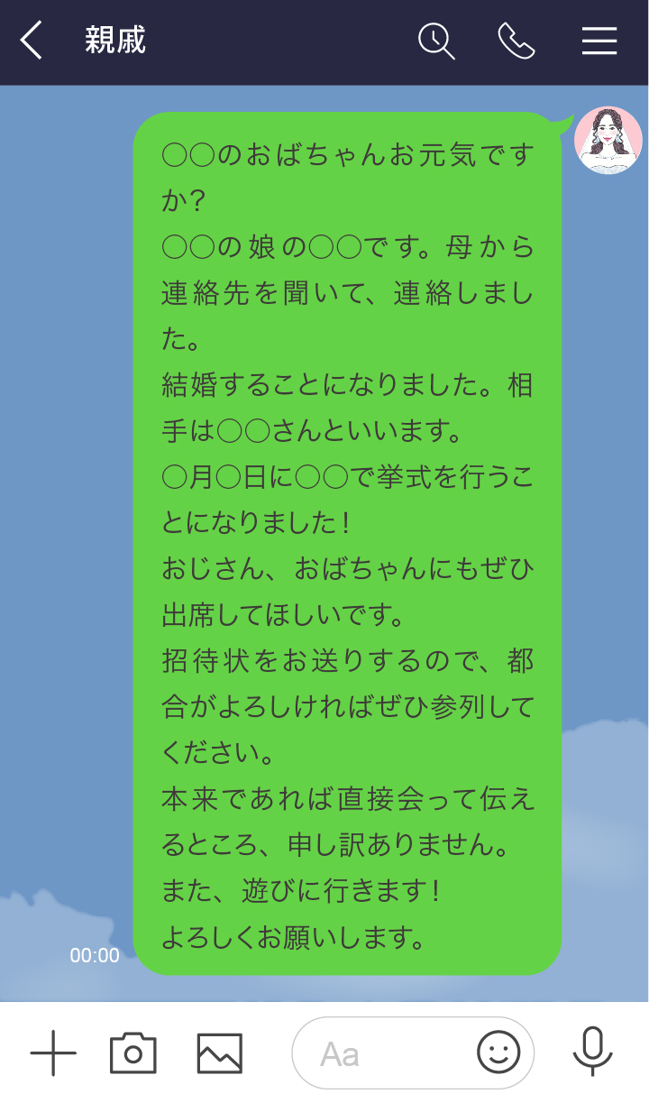 結婚報告挨拶状 送料無料最短当日1枚～注文OK挨拶状印刷通販