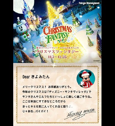 クリスマスが今年もやってくるぴこたろう