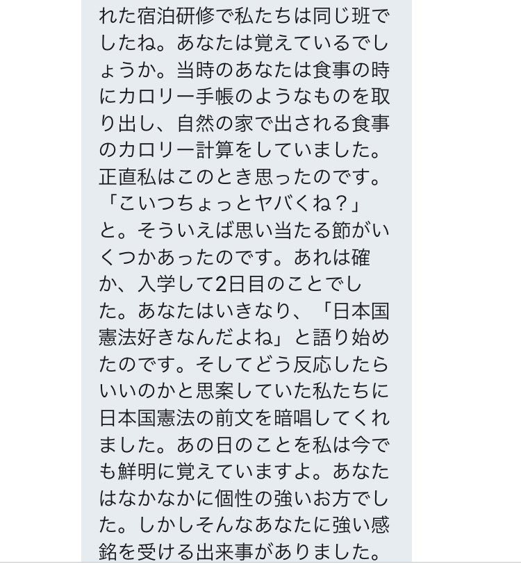 友達の誕生日祝いに！喜ばれるメッセージ文例集お誕生日新聞オンラインショップ