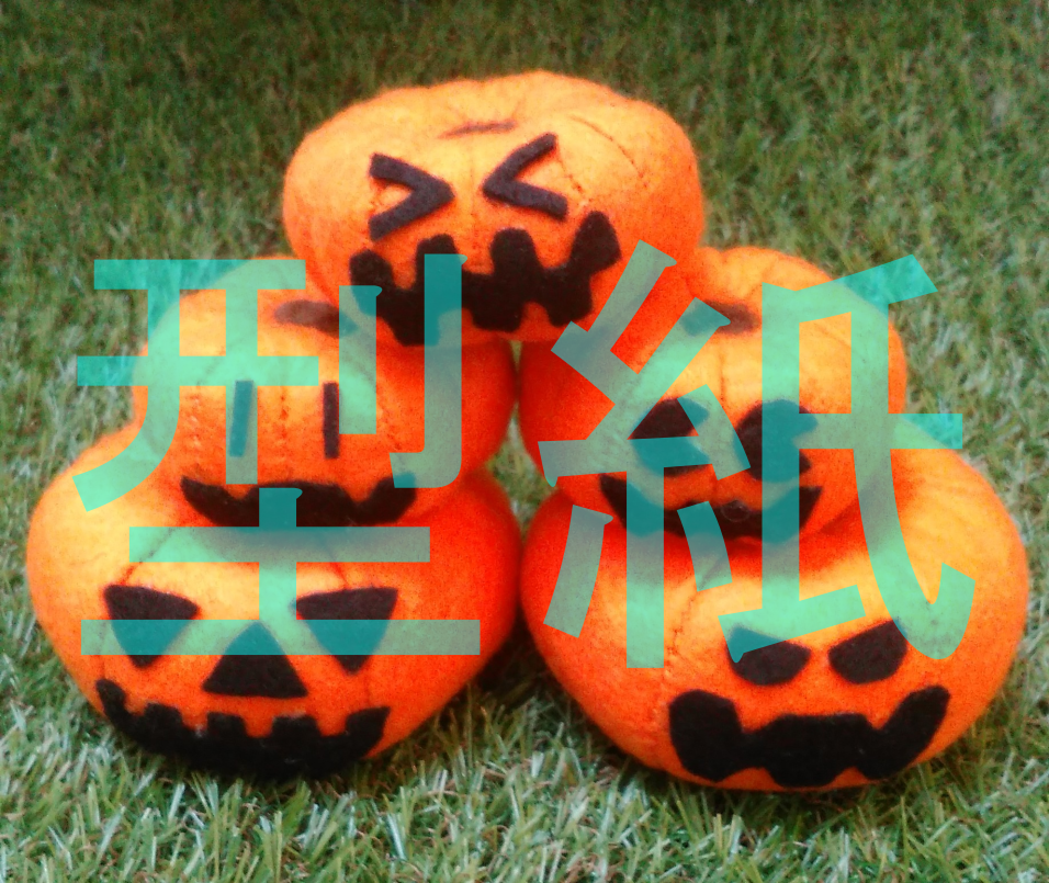 14_イラスト_ハロウィン・ジャックオランタン・顔・セット：イラスト無料