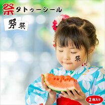 楽天市場 ハロウィン メイクシール 子供 大人 ハロウィン 仮装 アイメイク タトゥーシール 可愛い ハロウィン 飾り 顔 ステッカー コスプレアクセサリー ハロウィン パーティー フェイスシール おばけ コウモリ かぼちゃ 傷 タトゥーシール 文化祭 お祭り : D MADE