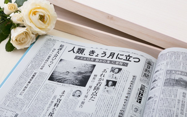 古希のお祝いに喜ばれるメッセージ文例集お誕生日新聞オンラインショップ