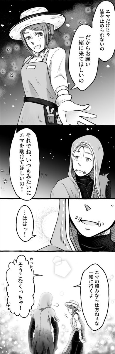 Identity V 』 傭兵 ナワーブ のグッズ3点セット 第五人格 identity V 誕生日