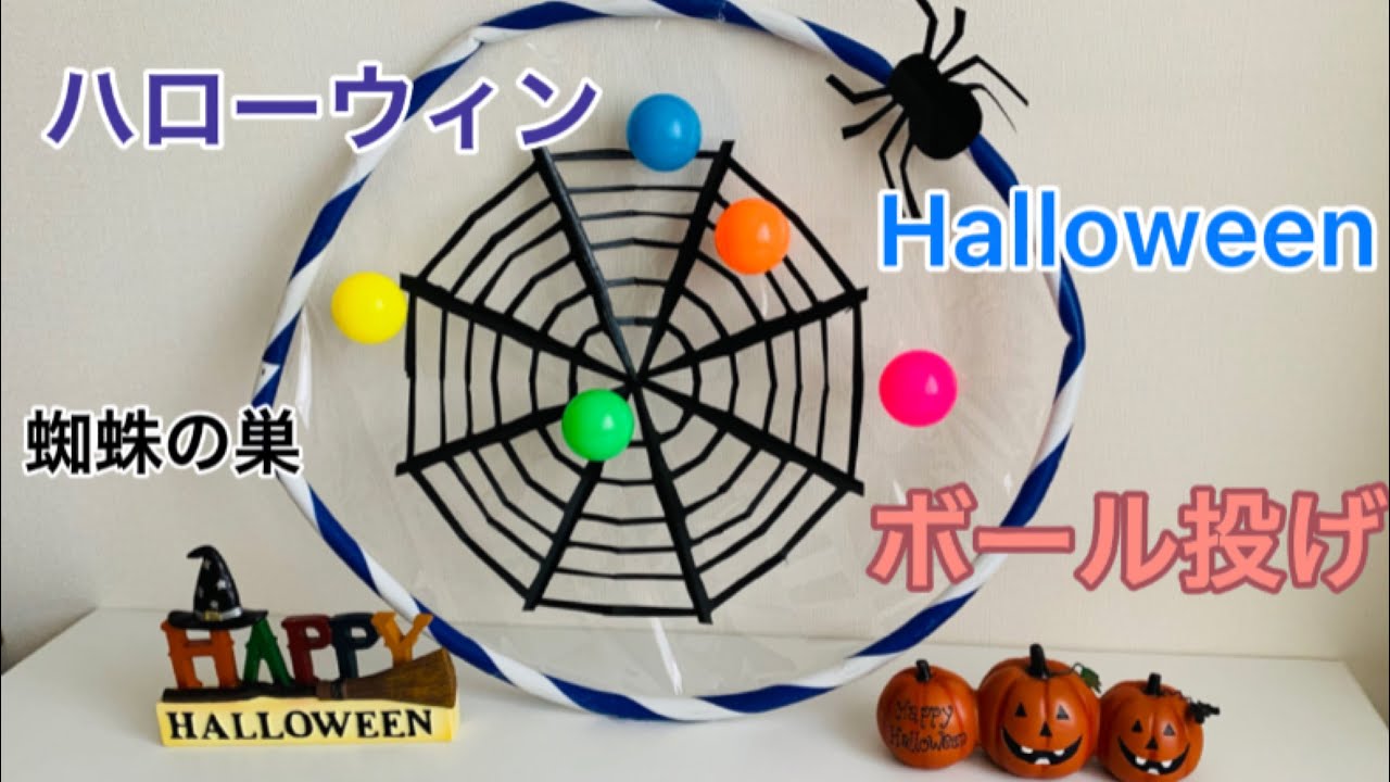 湯本第一幼稚園いわき小中学校ホームページ