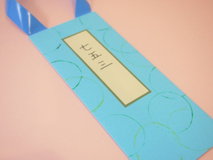 千歳飴袋A simple collection 七五三 - petit mariee𓂃 𓈒𓏸minne byGMOペパボ国内最大級のハンドメイド・手作り通販サイト