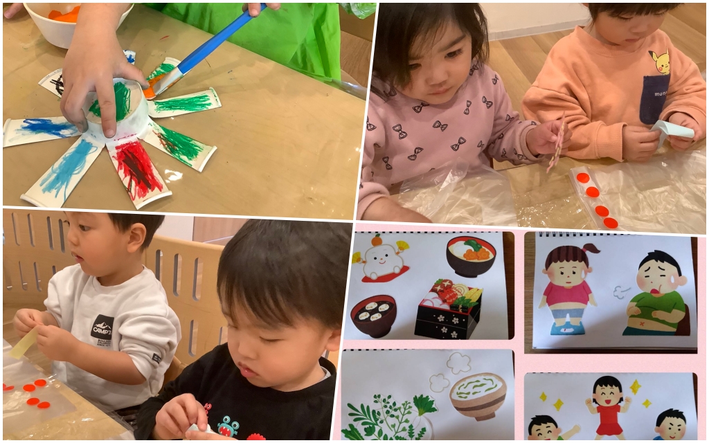 正月遊び～凧あげ編～大宝保育園茨城県下妻市